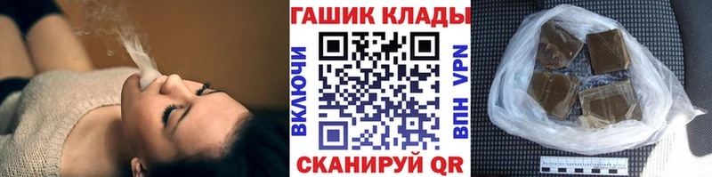 Названия наркотиков Черемхово ГАШИШ  Мефедрон 
