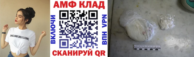цена наркотик  дарк нет как зайти  Амфетамин VHQ  Черемхово 