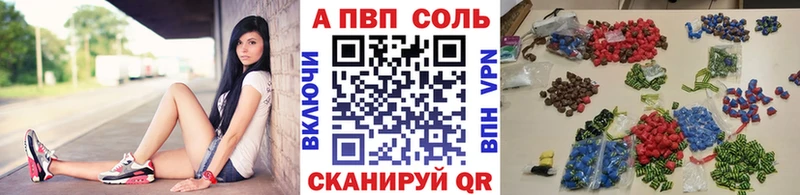 APVP VHQ  Черемхово 