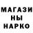 МЕТАДОН кристалл Caleb Hanson