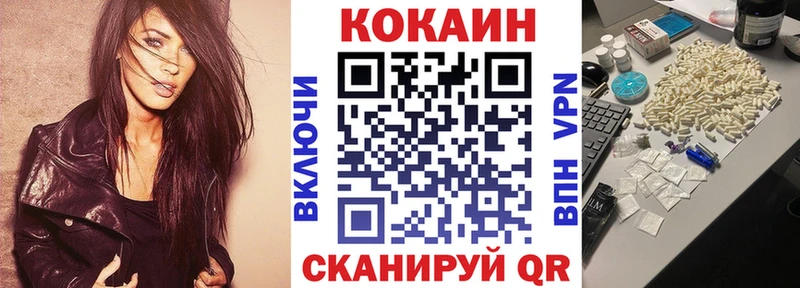 COCAIN 98%  нарко площадка наркотические препараты  Черемхово 