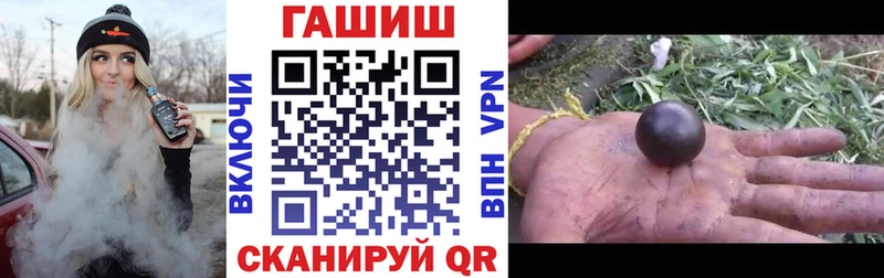 как найти закладки  Черемхово  Гашиш AMNESIA HAZE 