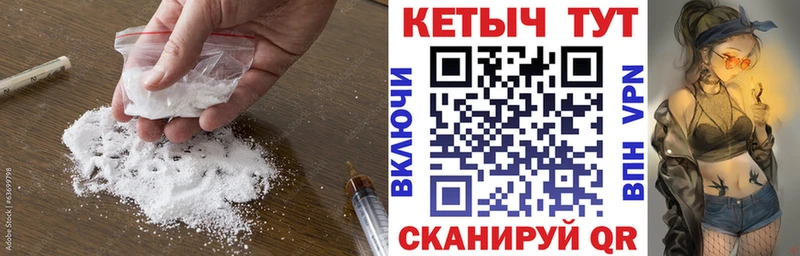 где можно купить наркотик  Черемхово  КЕТАМИН VHQ 