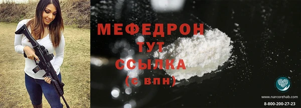винт Горно-Алтайск