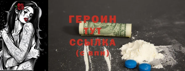 кокаин колумбия Горняк