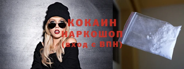 кокаин колумбия Горняк