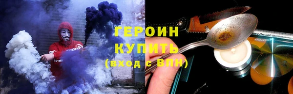 кокаин колумбия Горняк
