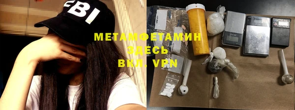 винт Горно-Алтайск