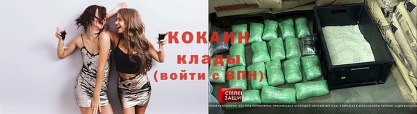 кокаин колумбия Горняк