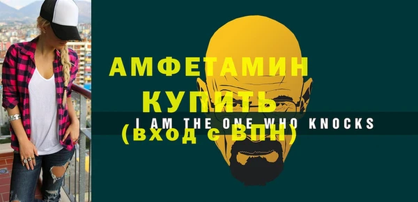 винт Горно-Алтайск