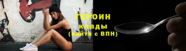 кокаин колумбия Горняк