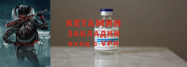 винт Горно-Алтайск