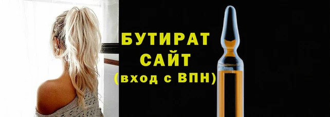 винт Горно-Алтайск