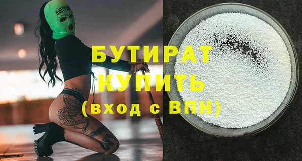 винт Горно-Алтайск