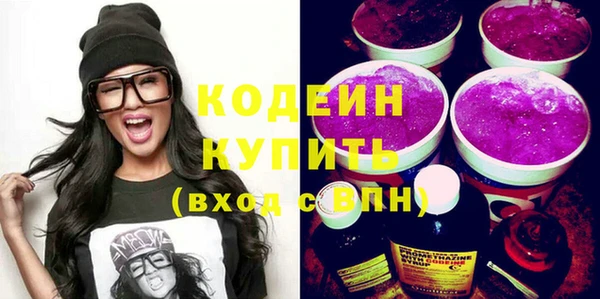 винт Горно-Алтайск