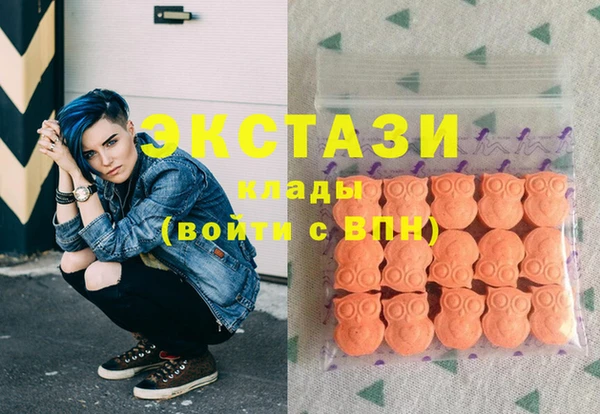 винт Горно-Алтайск