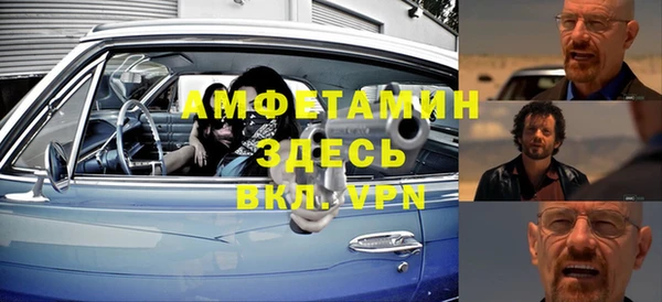 винт Горно-Алтайск