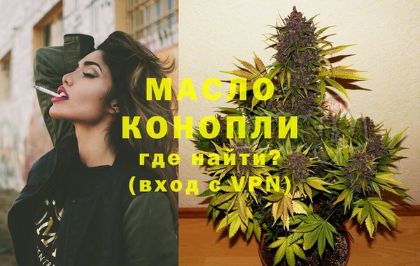 кокаин колумбия Вяземский