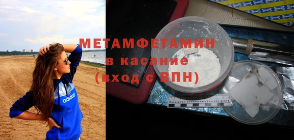винт Горно-Алтайск