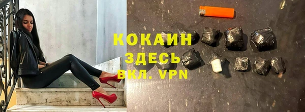 кокаин колумбия Горняк