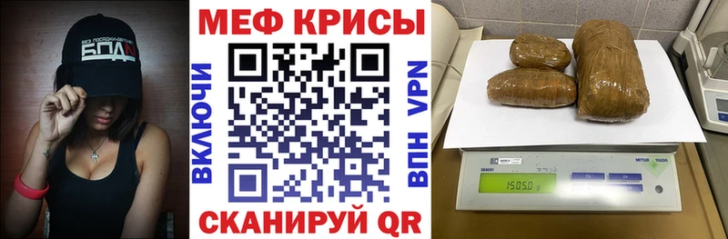 МЕГА ссылки  Черемхово  Меф VHQ 