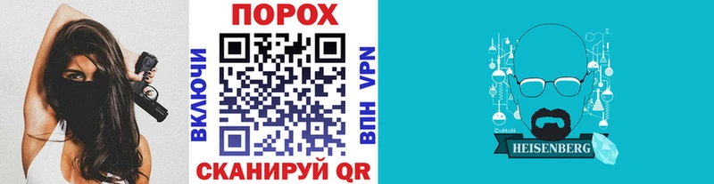 ссылка на мегу ONION  Черемхово  МЕТАМФЕТАМИН Декстрометамфетамин 99.9%  как найти  