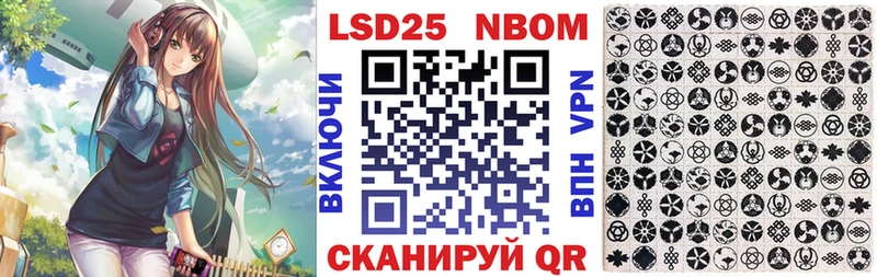 MEGA рабочий сайт  Черемхово  Наркотические марки 1,5мг  купить наркоту 